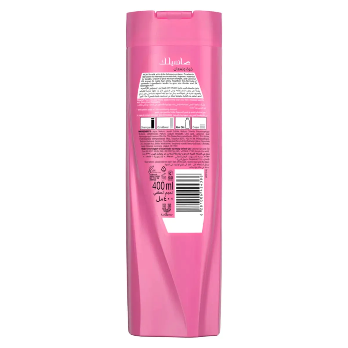 Sunsilk Shine and Strength Shampoo 400ml